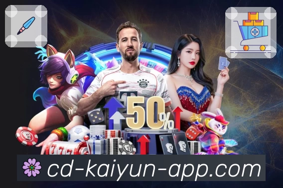 kaiyun kaiyunsports 平台生态示意图